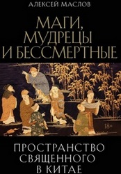 Изображение: Книга